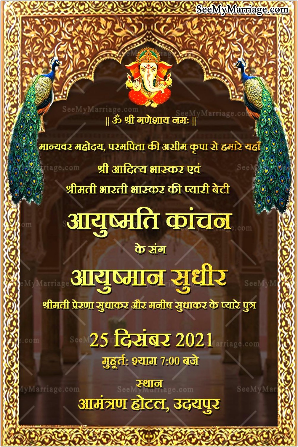 50th Wedding Anniversary Invitation Card Matter In Hindi