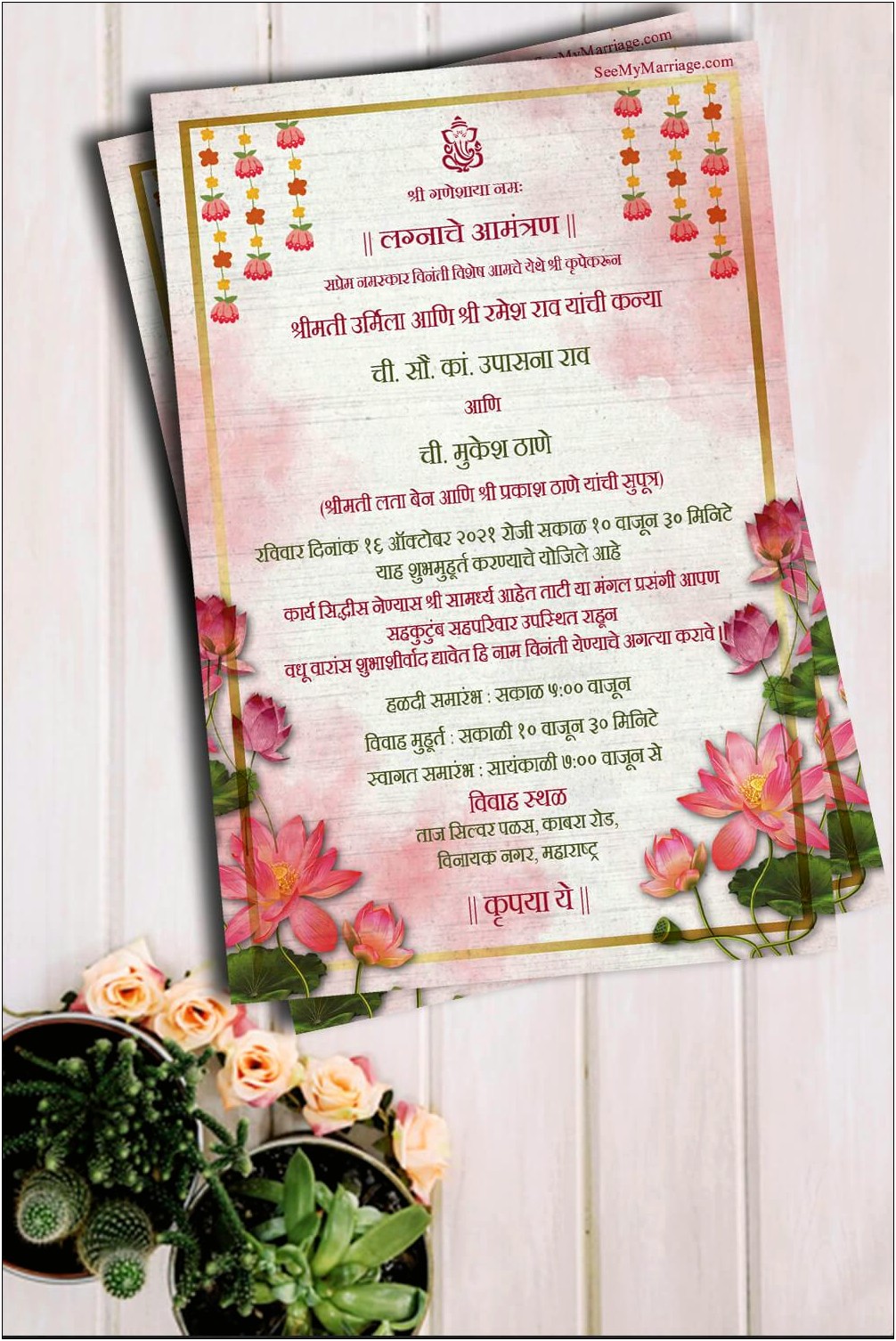 50th Wedding Anniversary Invitation Cards In Marathi