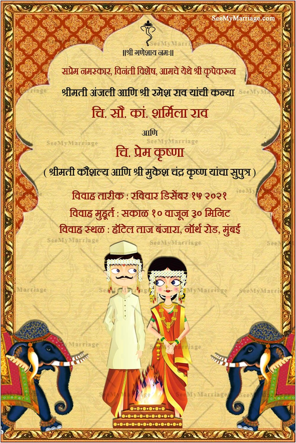 50th Wedding Anniversary Invitation In Marathi