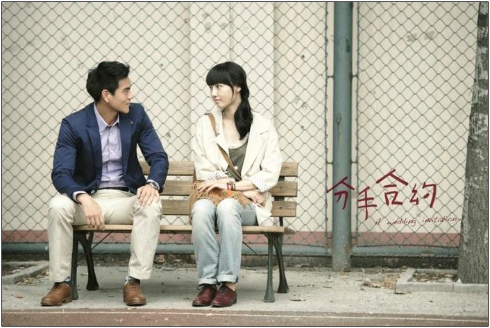 A Wedding Invitation Mandarin Romance Movie