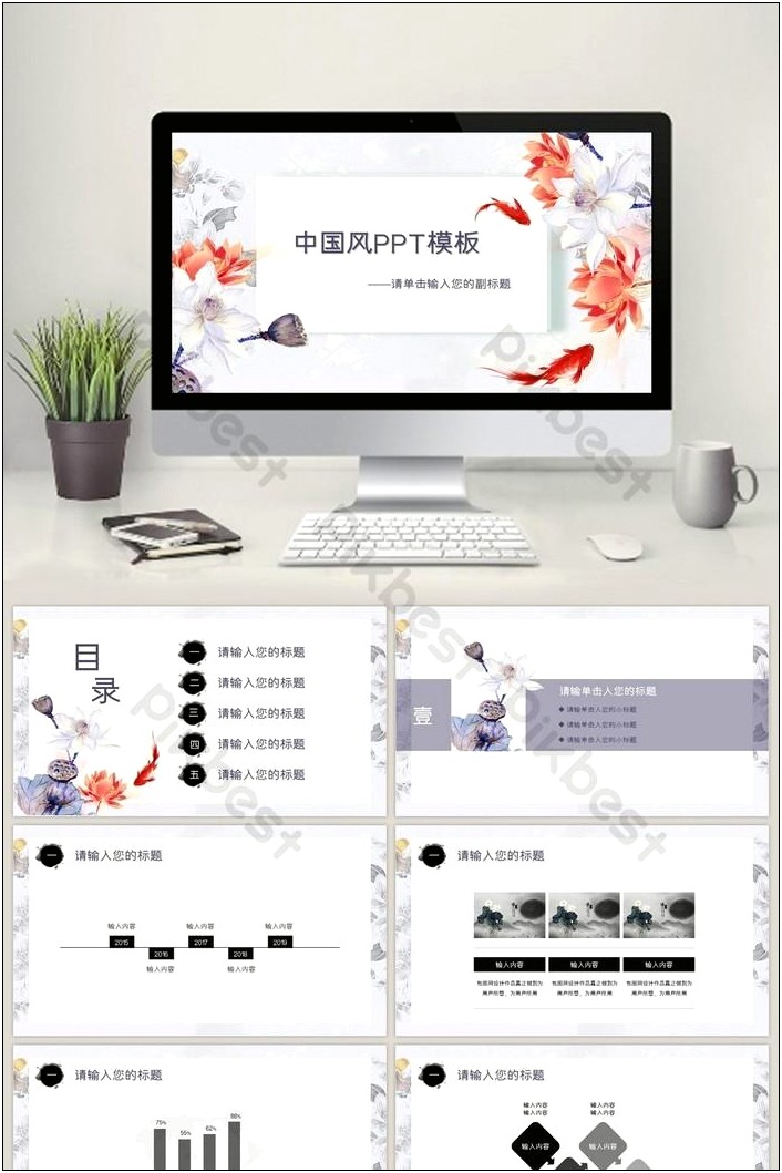 Asian Themed Powerpoint Template Free Download