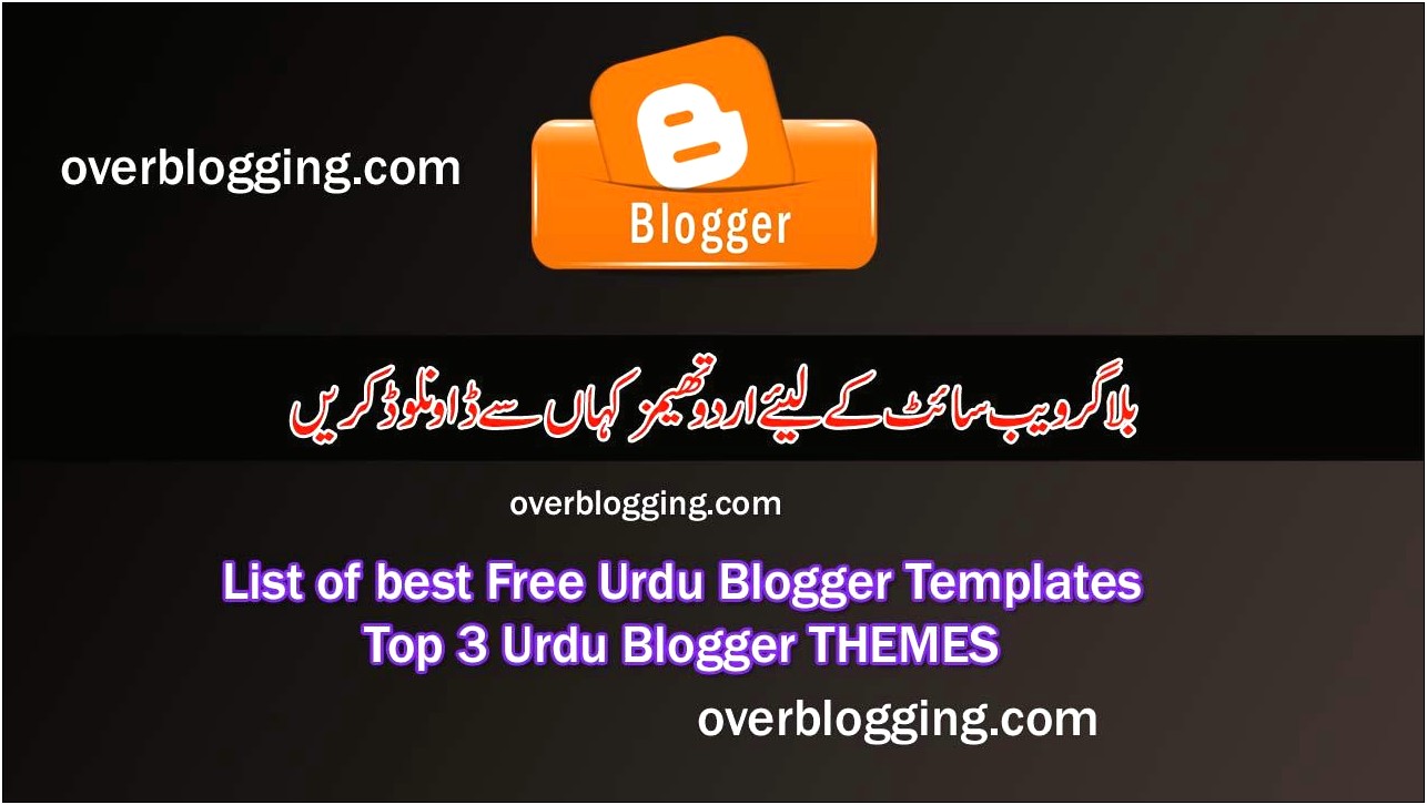 Blogger Urdu Templates Free Download 2020