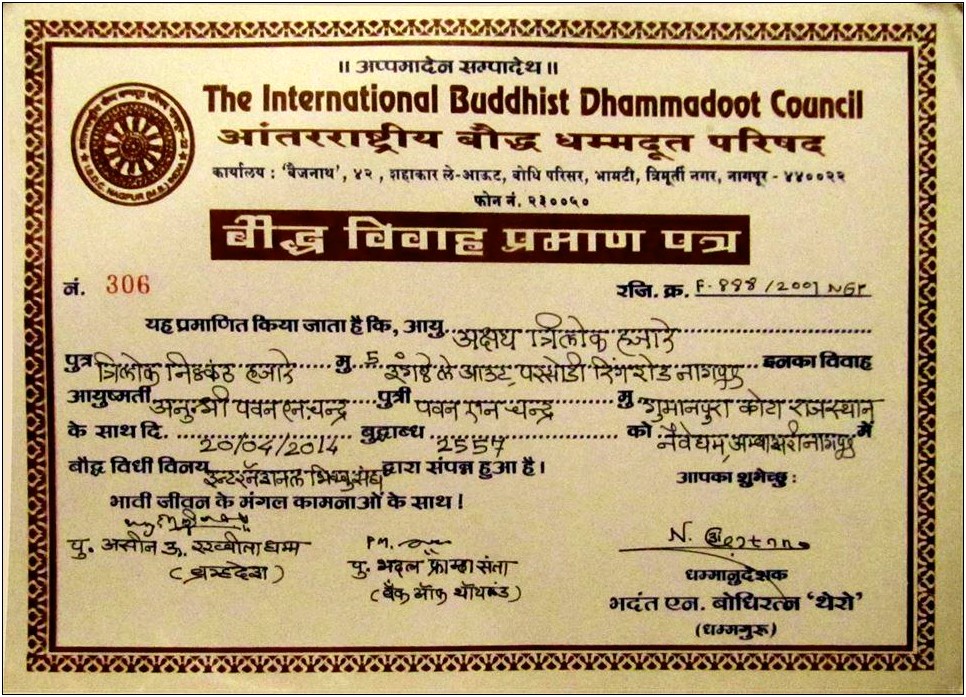 Buddhist Wedding Invitation Card In Marathi