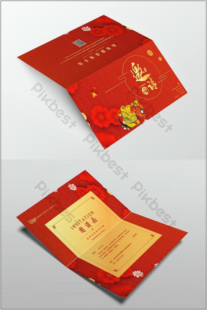 Chinese Christmas Dinner Invitation Templates Free Printable