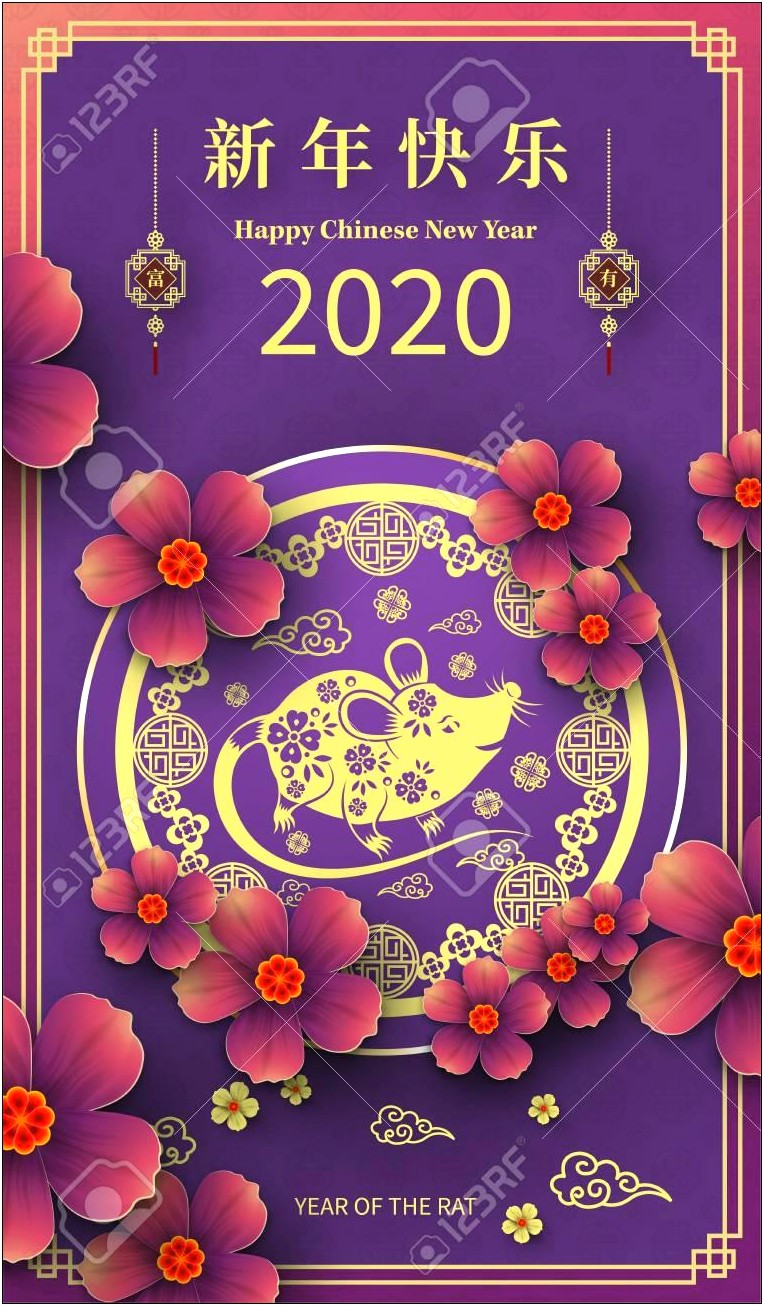 Chinese New Year 2020 Invitation Card Template Free