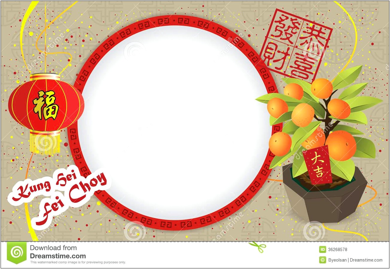Chinese New Year Invitation Card Template Free