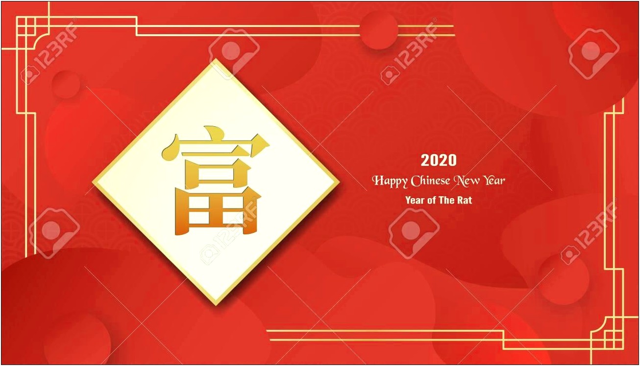 Chinese New Year Invitation Free Template