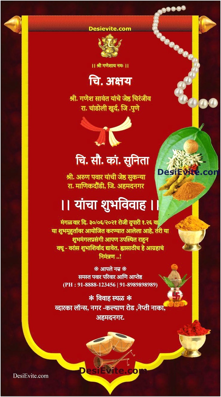 Create Marathi Wedding Invitation Card Online Free Download