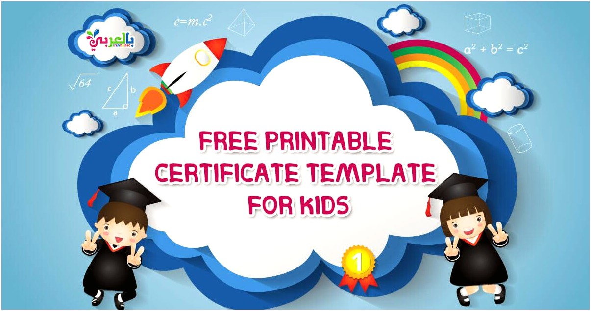 Free Award Certificate Templates For Kindergarten