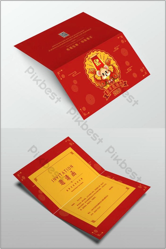 Free Chinese New Year Invitation Template