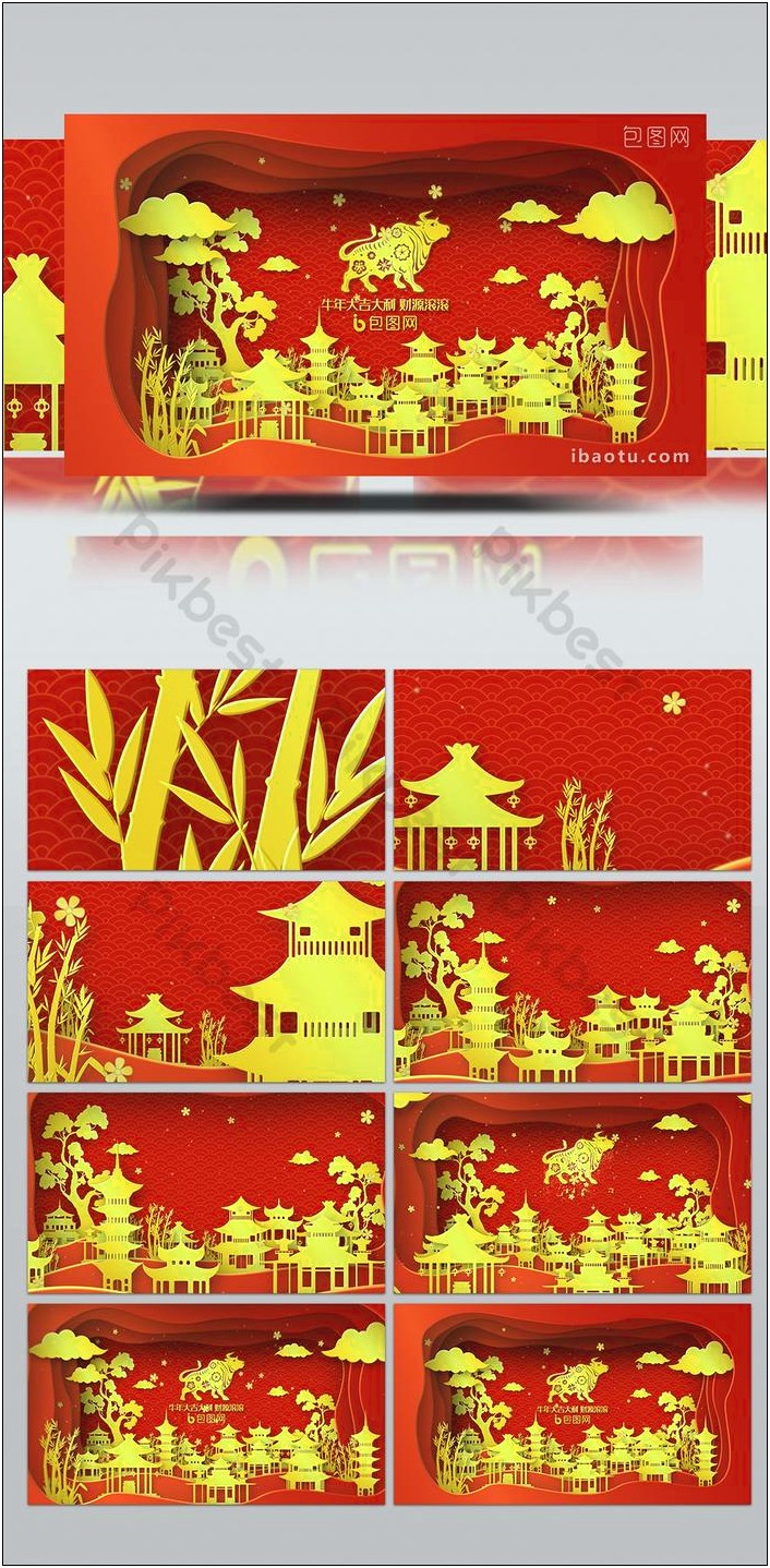 Free Chinese New Year Paper Cutting Template