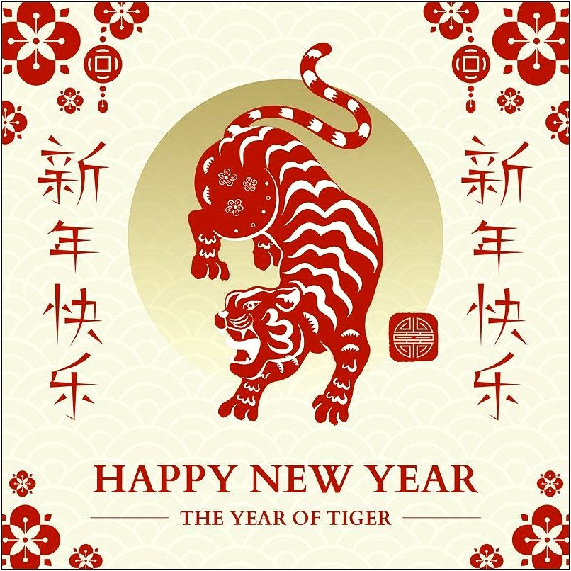 Free Download Chinese New Year Poster Template