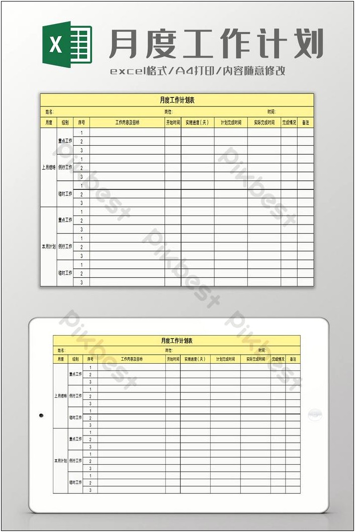 Free Excel Monthly Work Plan Template
