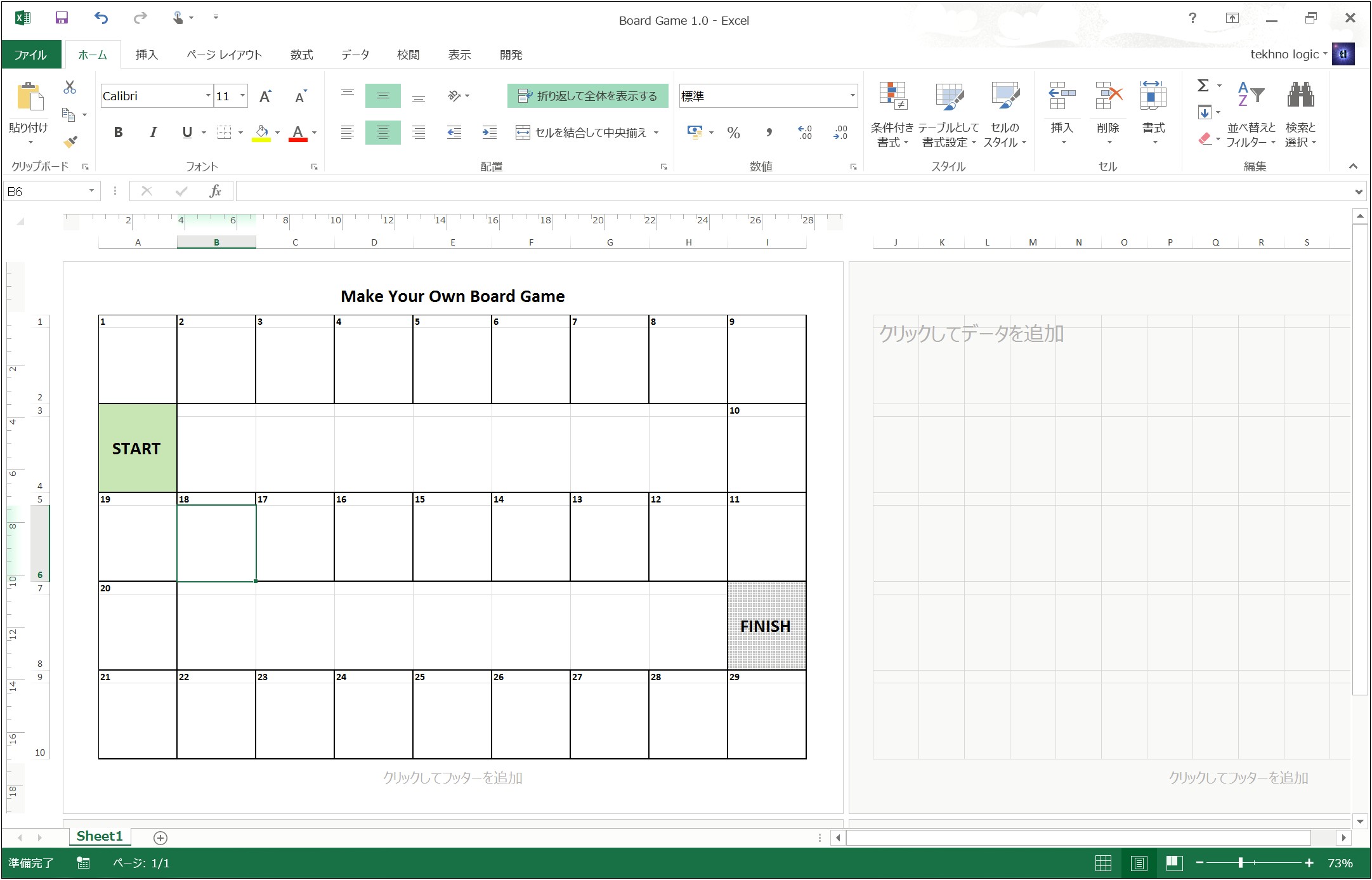 Free Excel Template Matching Squares Activity