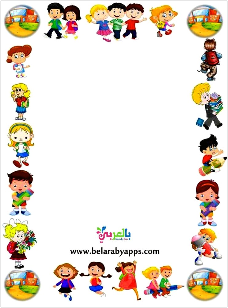 Free Kid Borders For Word Documents Templates