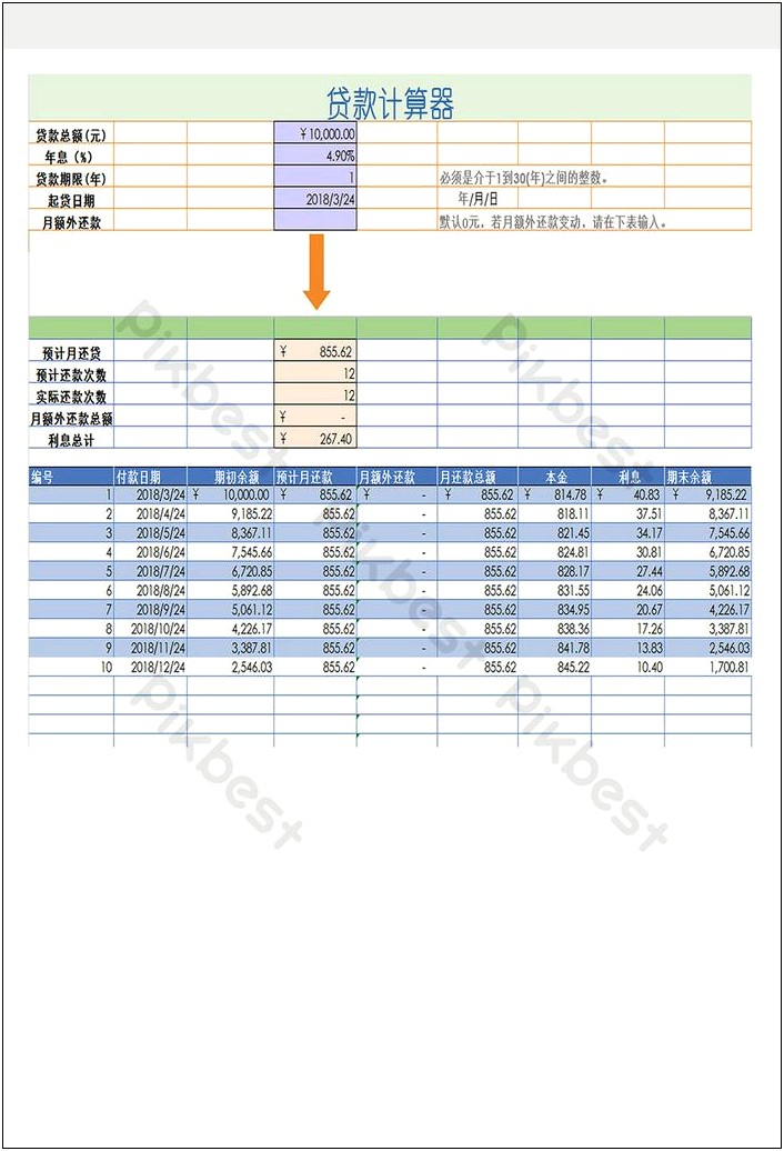 Free Microsoft Excel 2000 Templates Loan Calculator