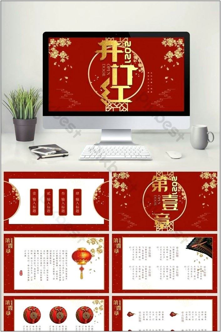 Free Powerpoint Templates Red And Gold