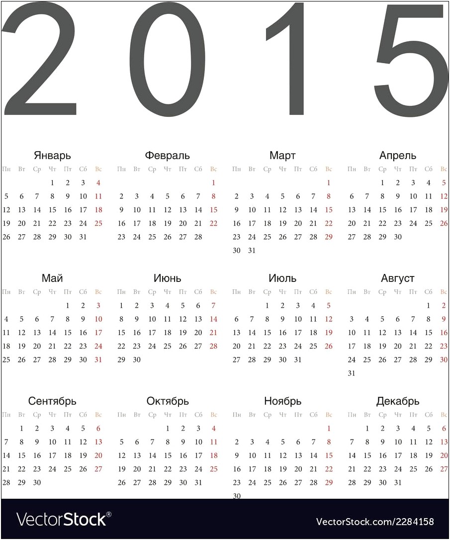 Free Printable 2015 Yearly Calendar Template