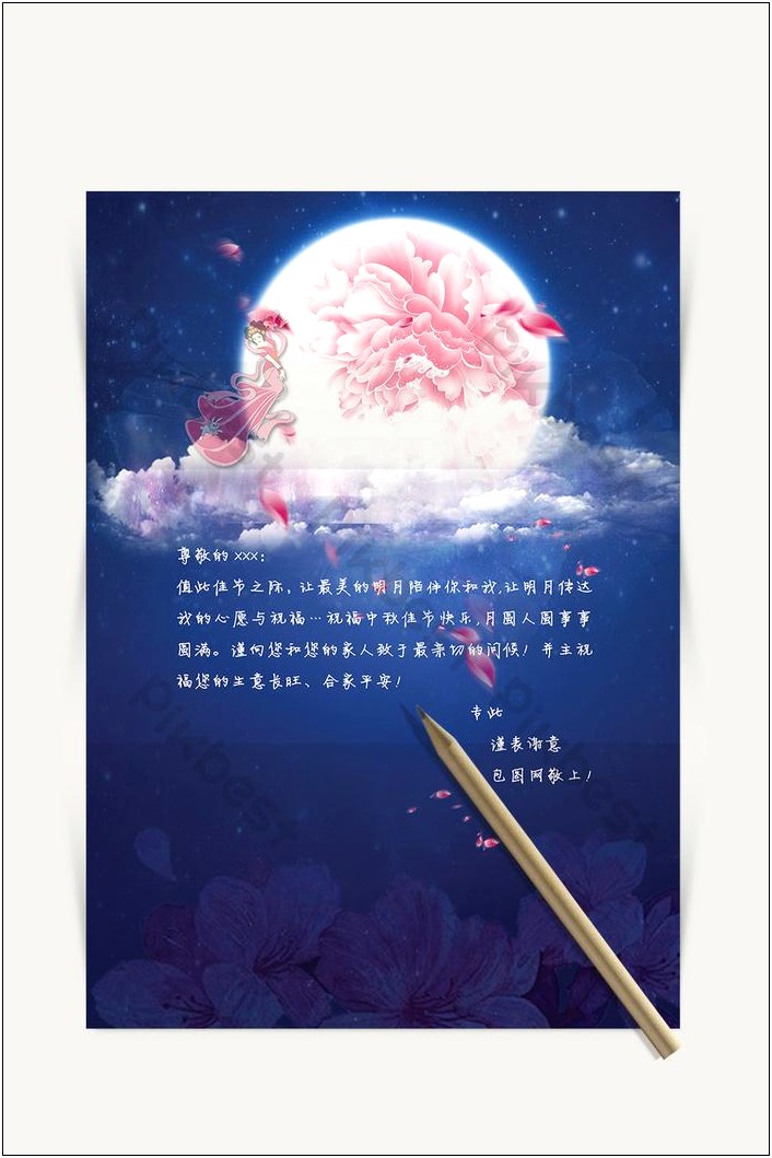 Free Printable Mandarin Characters Thank You Card Template