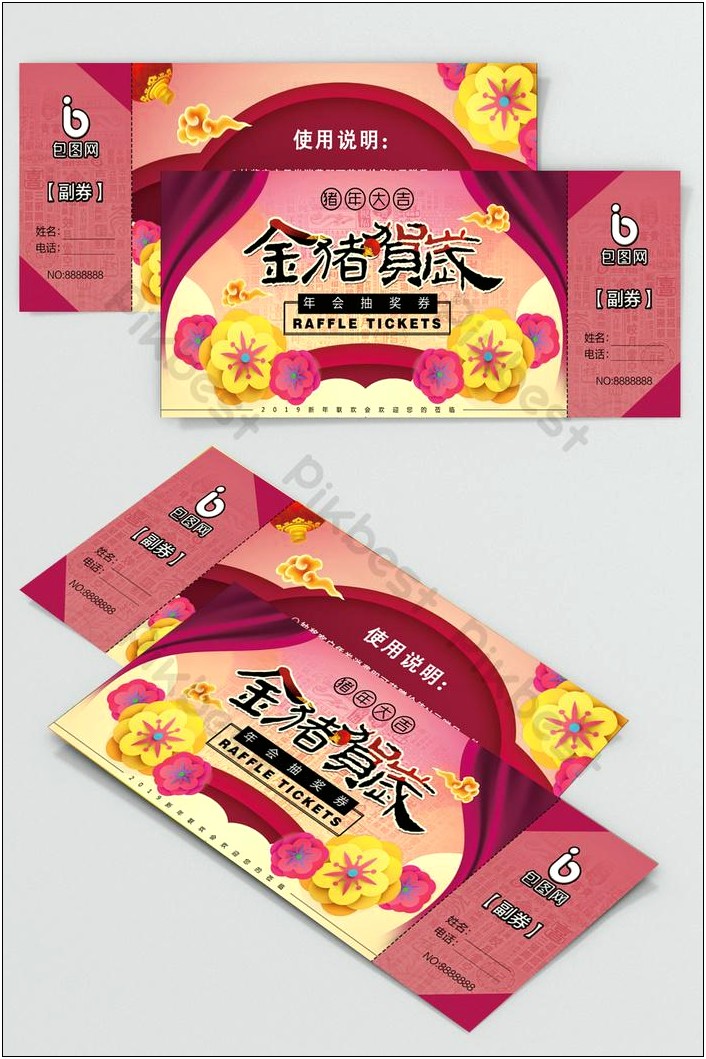 Free Sample New Year Party Ticket Template