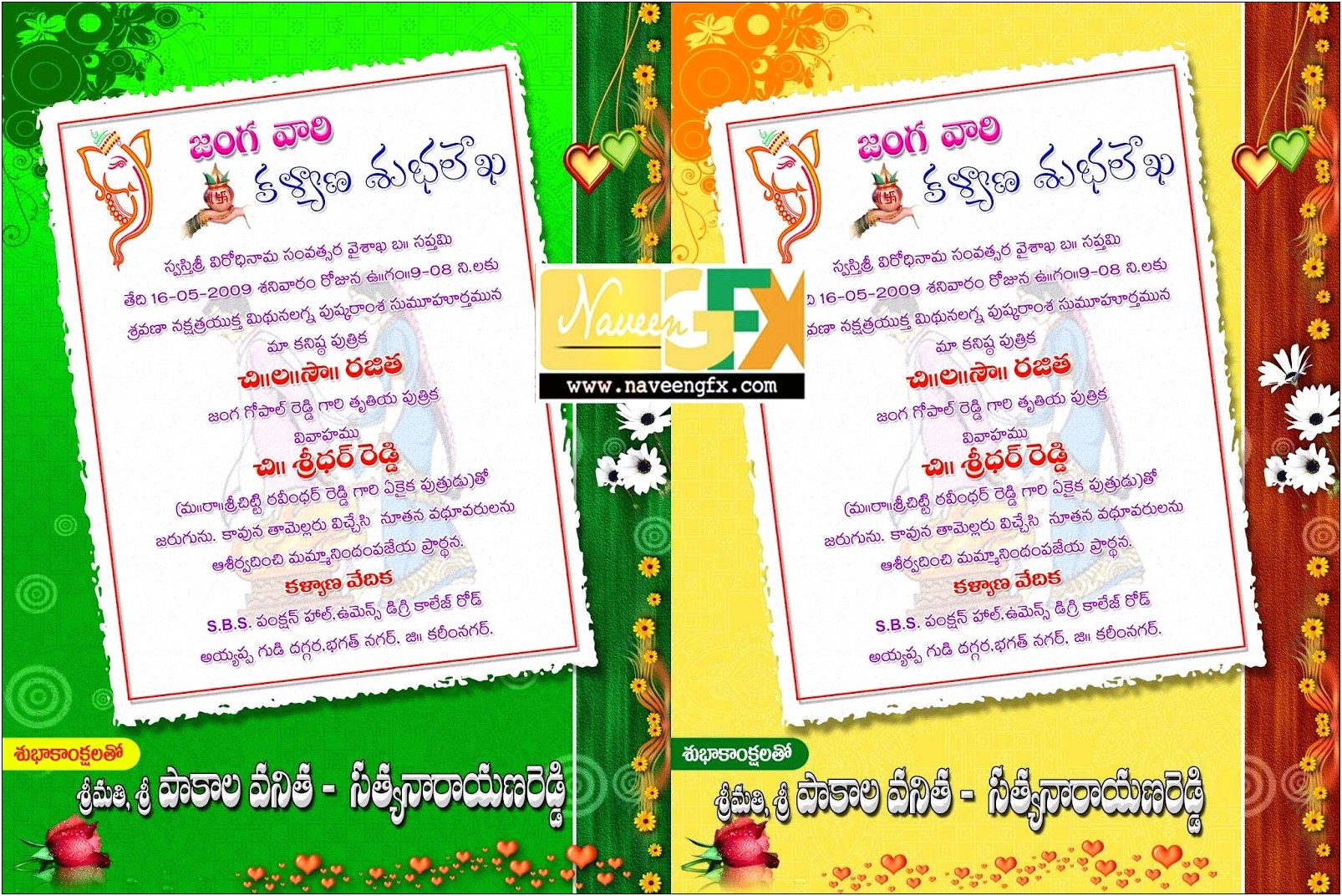 Hindu Wedding Card Templates Free Download