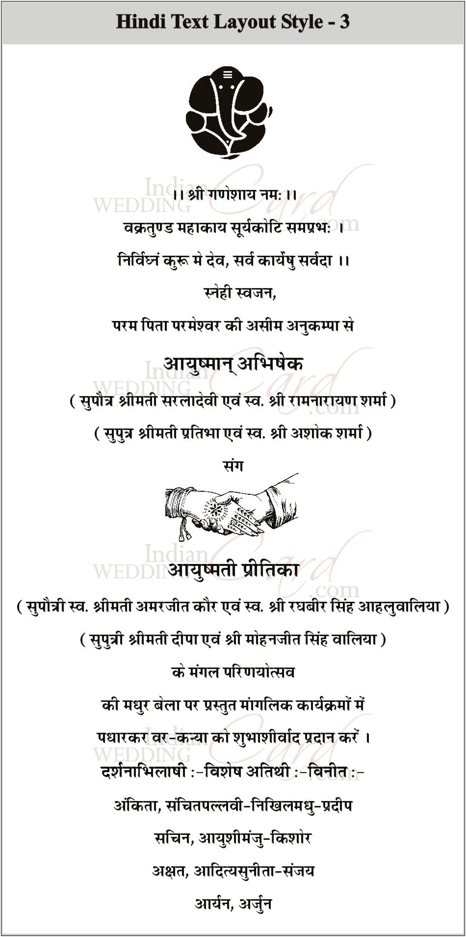 Hindu Wedding Invitation Wording In Hindi Sample