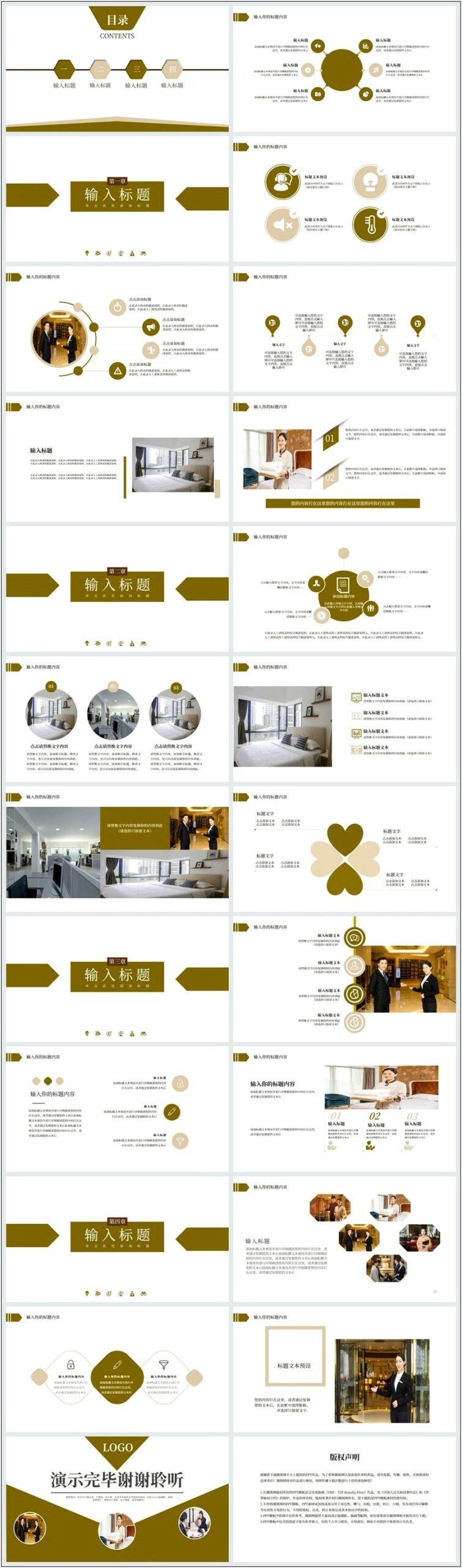 Hotel Management Ppt Templates Free Download