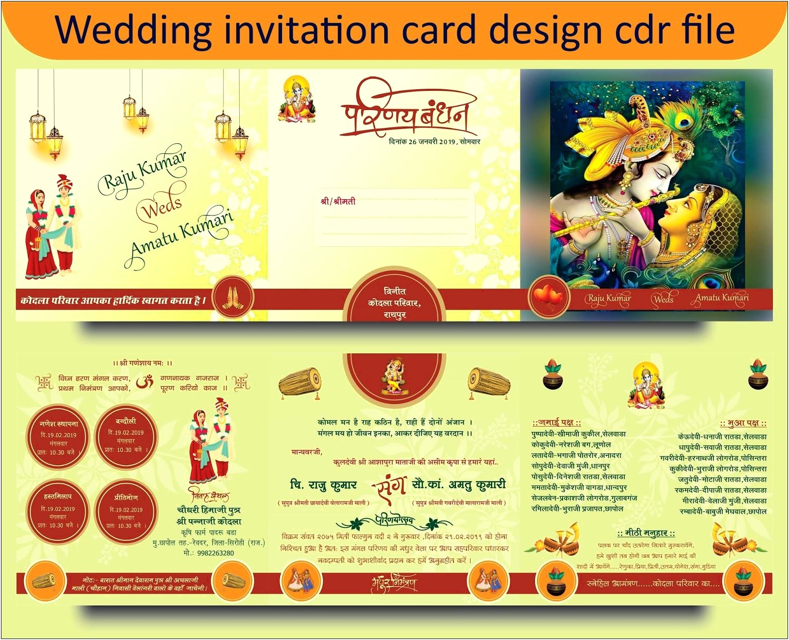 Indian Wedding Invitations Pdf Free Download
