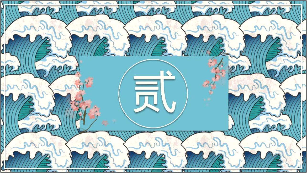 Japanese Theme Powerpoint Template Free Download