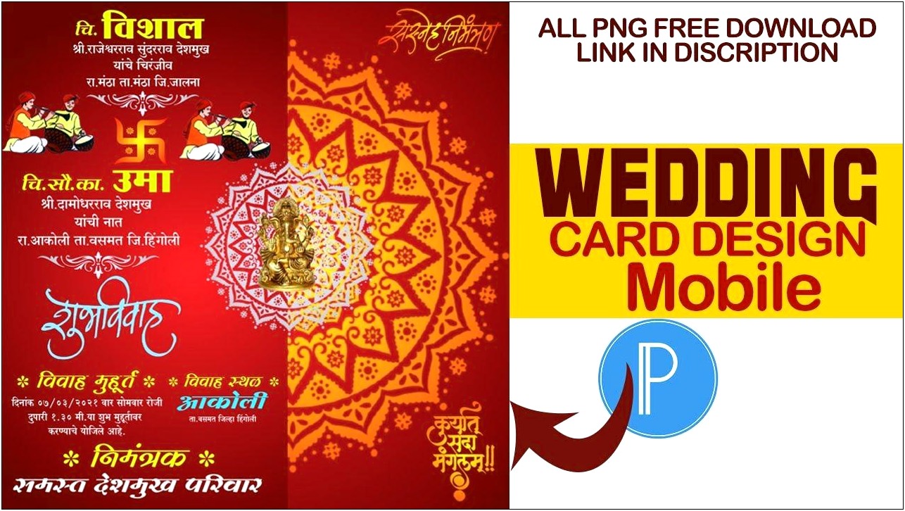 Marathi Wedding Card Templates Free Download