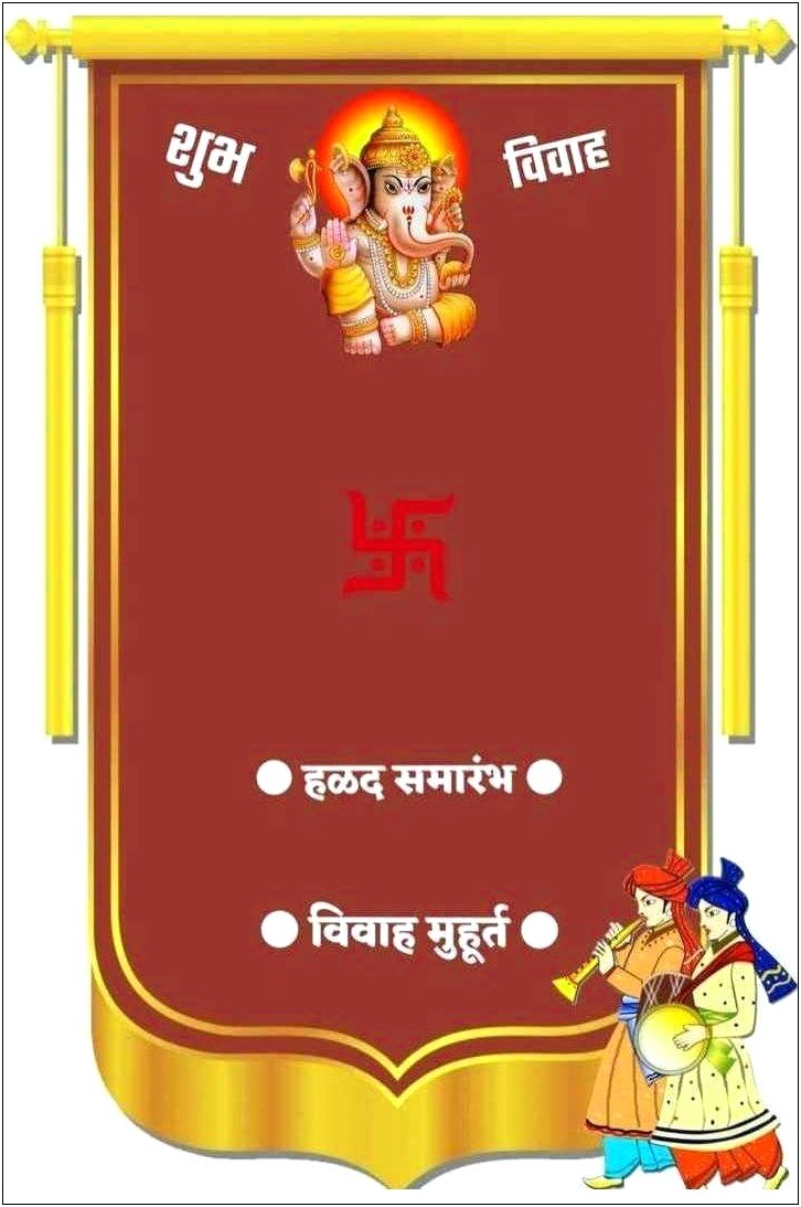 Marathi Wedding Invitation Card Online Free Download