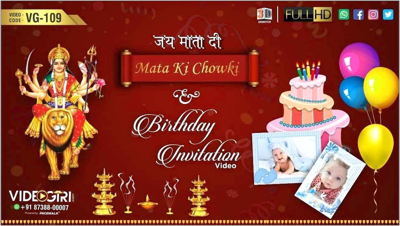 Mata Ki Chowki Invitation Card Template Free
