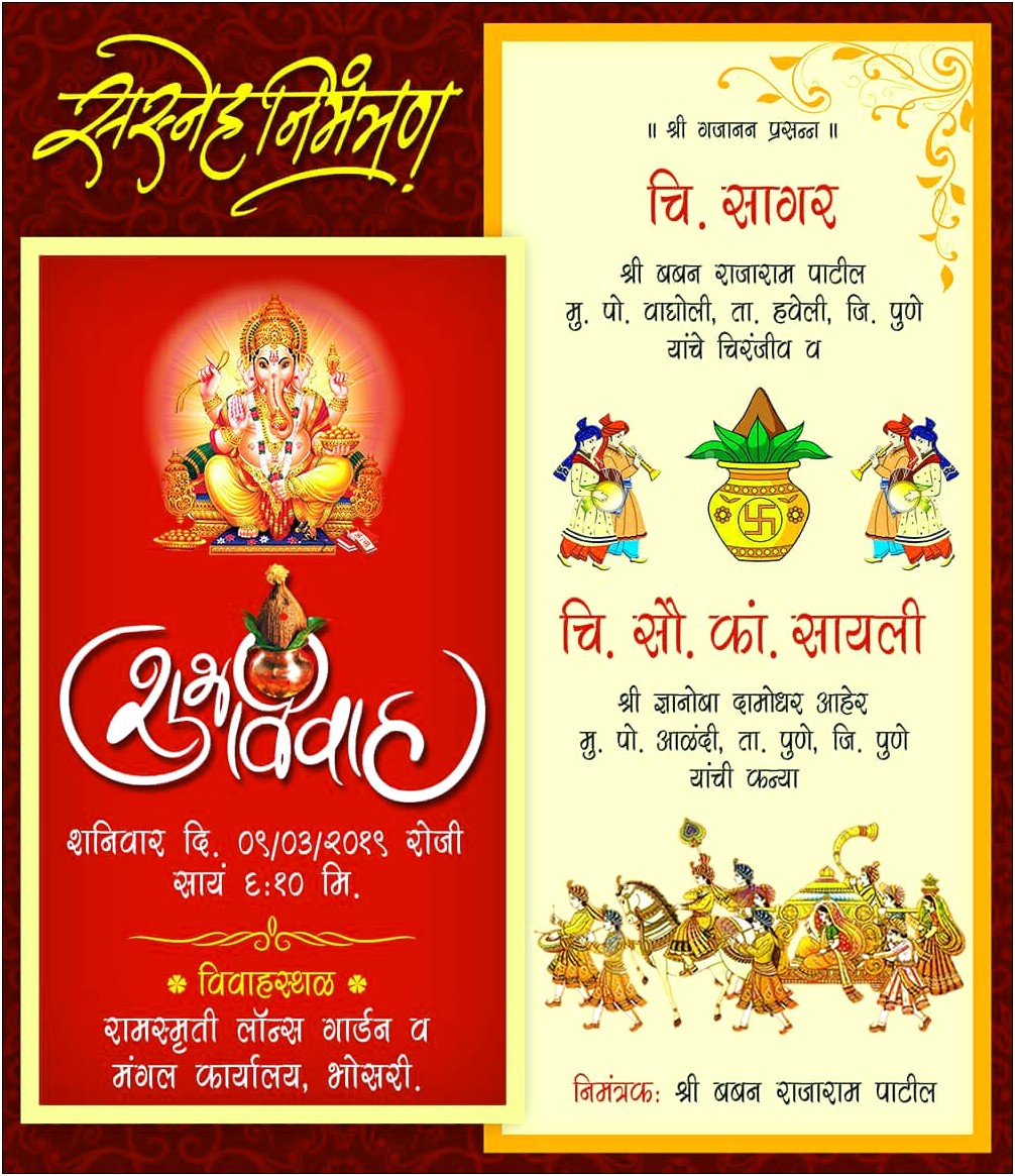 Naming Ceremony Invitation Card Template Free Download Marathi