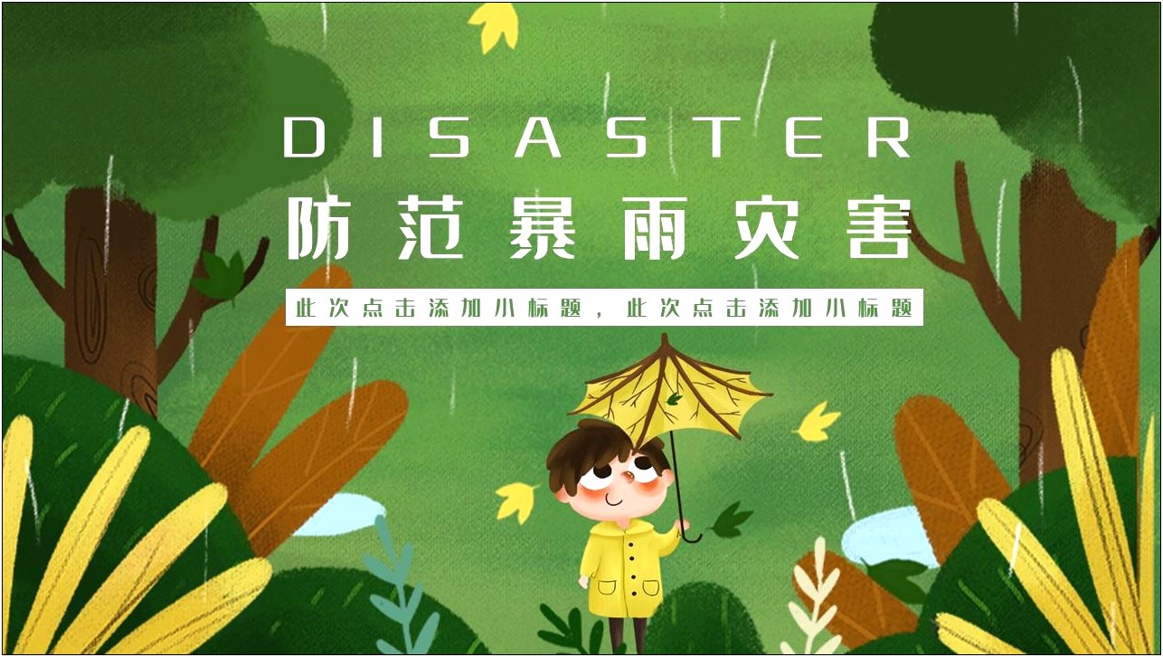 Natural Disasters Ppt Templates Free Download