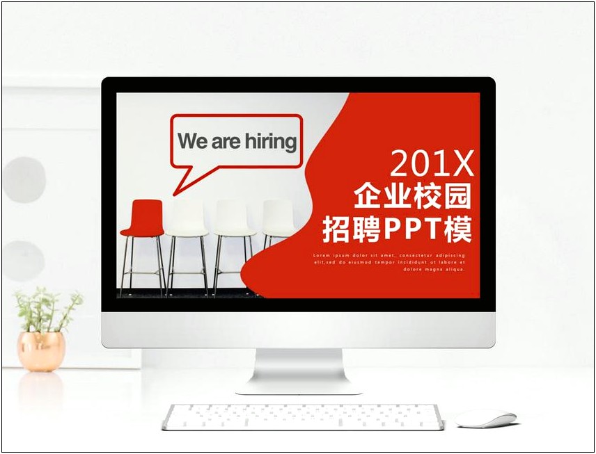 Ppt Template We Are Hiring For Free
