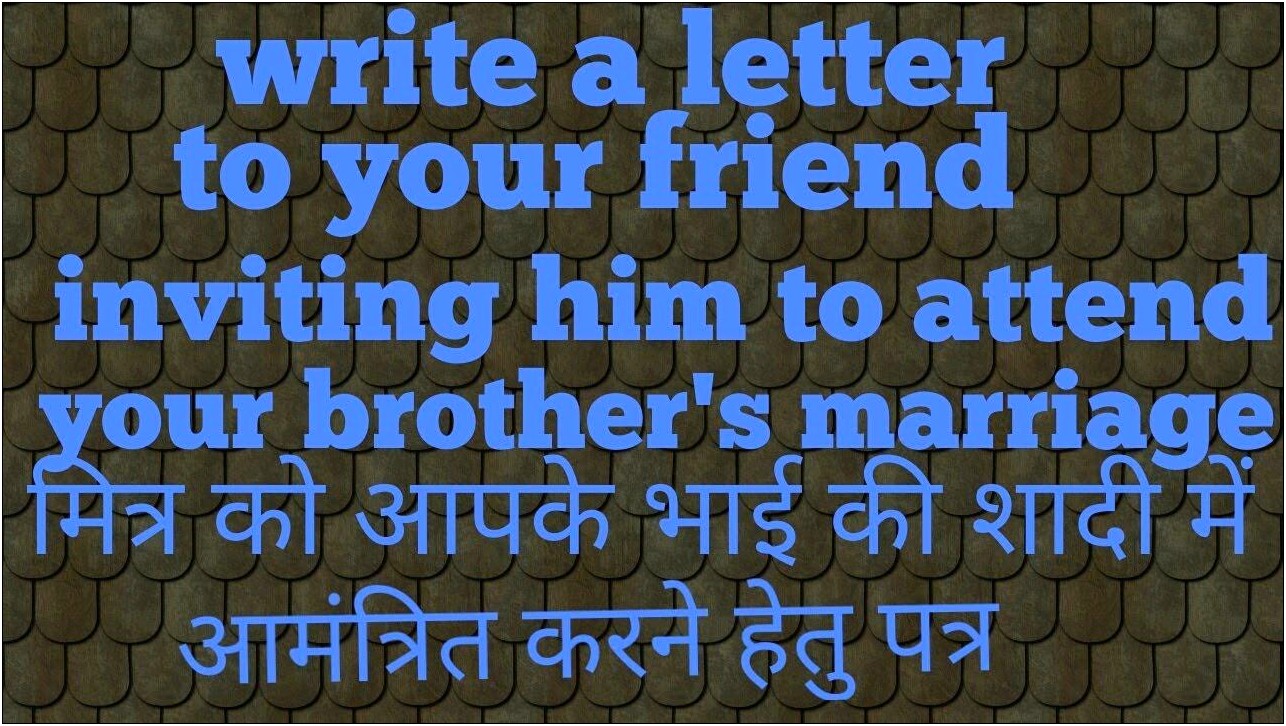 Quotes To Invite Friends For Brother's Wedding