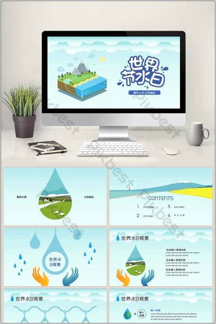 Save Water Powerpoint Template Free Download