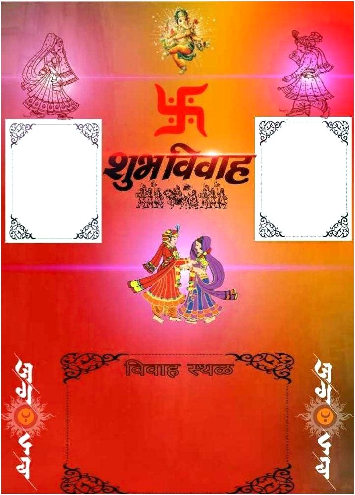 Wedding Invitation Card Background In Marathi