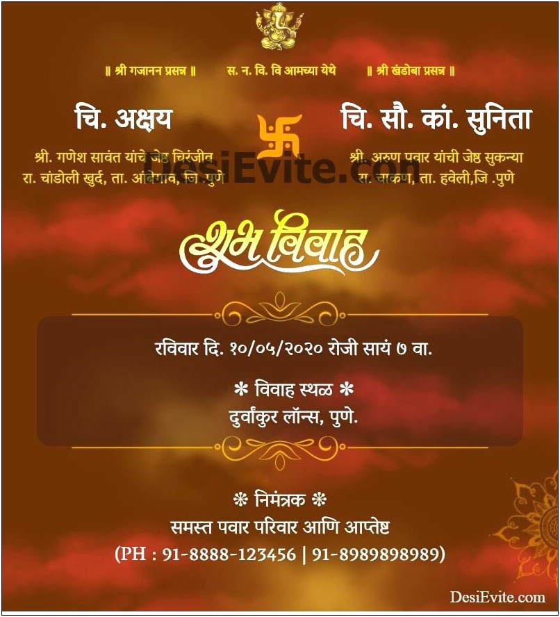 Wedding Invitation Card Format In Marathi