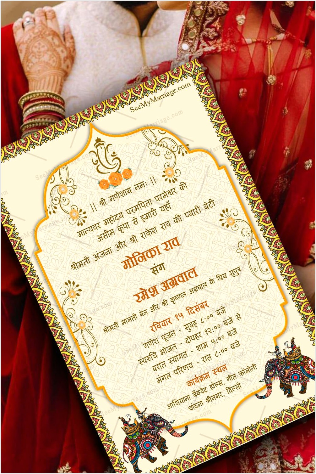 Wedding Invitation In Hindi For Whatsapp