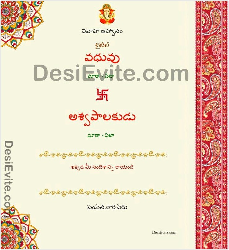 Wedding Invitation Matter In Telugu Language