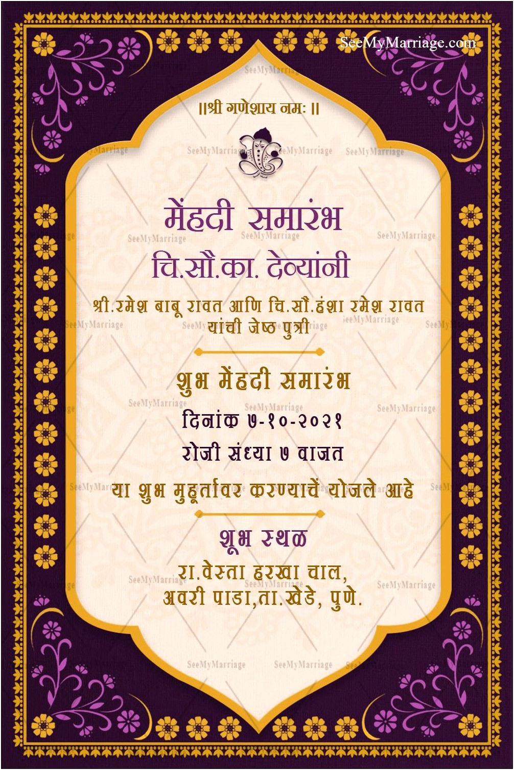 Wedding Invitation Message In Marathi Font