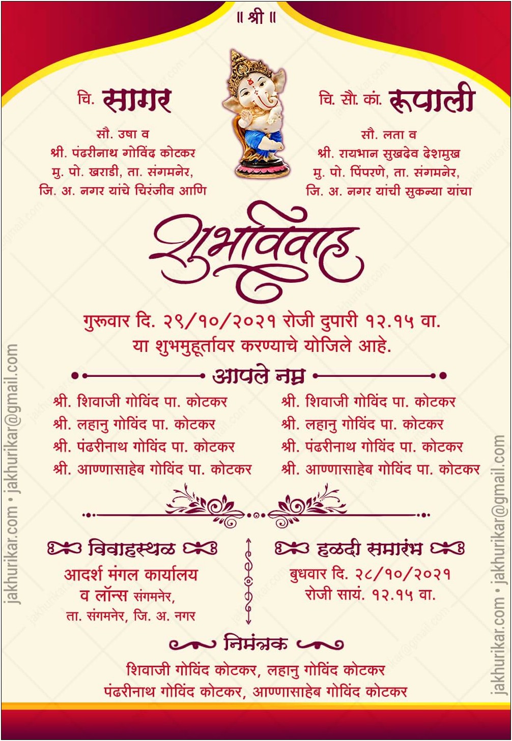 Wedding Invitation Message In Marathi Text