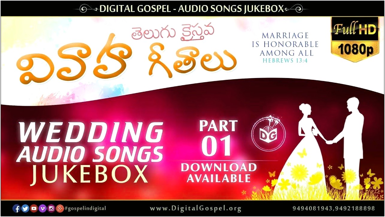 Wedding Invitation Songs In Telugu Mp3