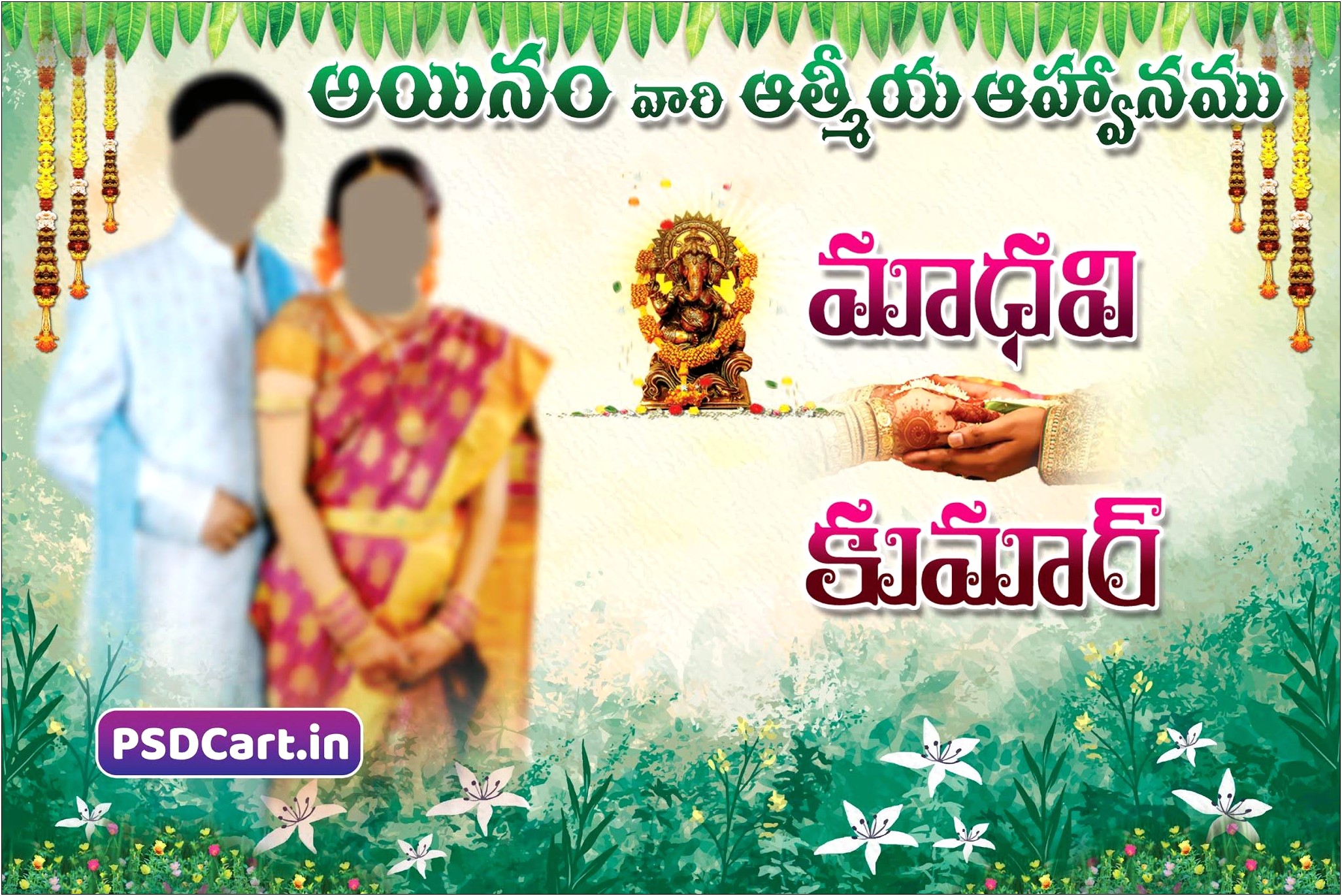 Wedding Invitation Text Message In Telugu