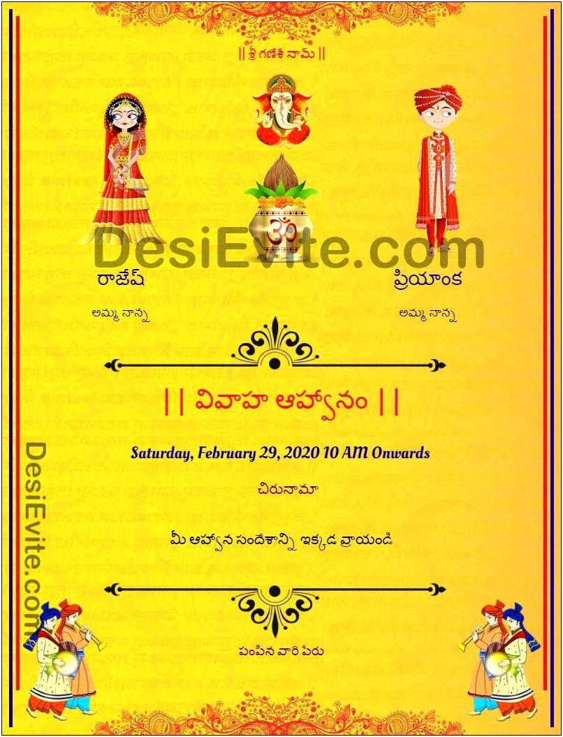 Andhra Groom Telangana Bride Wedding Invitations Quirky
