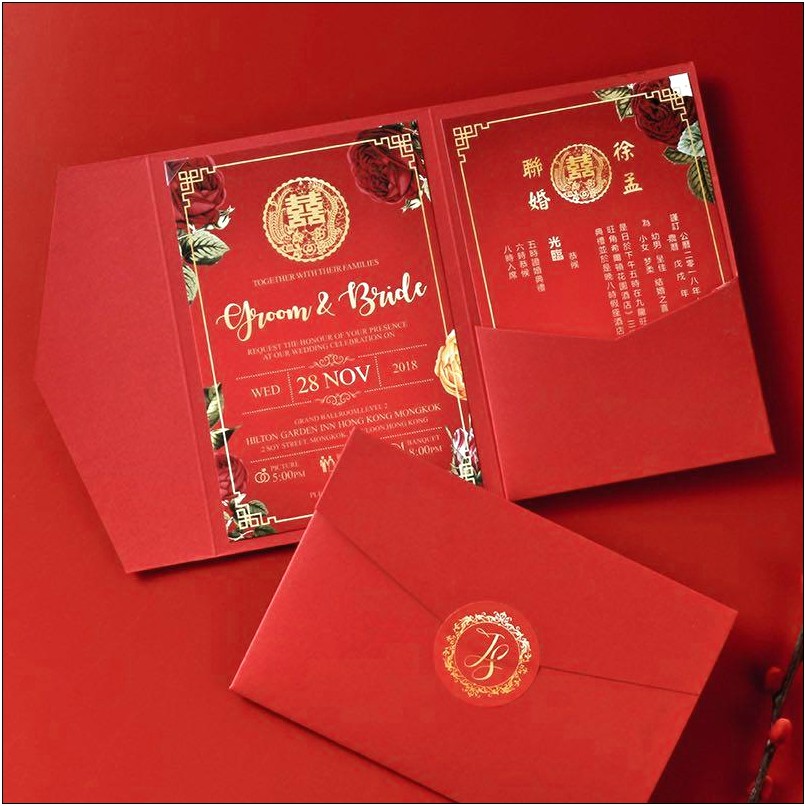Chinese Tea Ceremony Wedding Invitation Wording