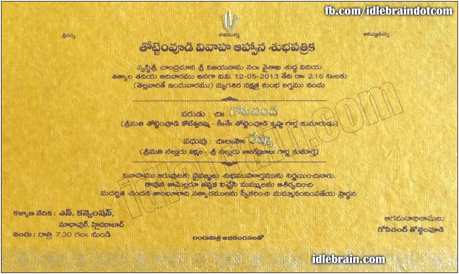Christian Wedding Invitation Matter In Telugu
