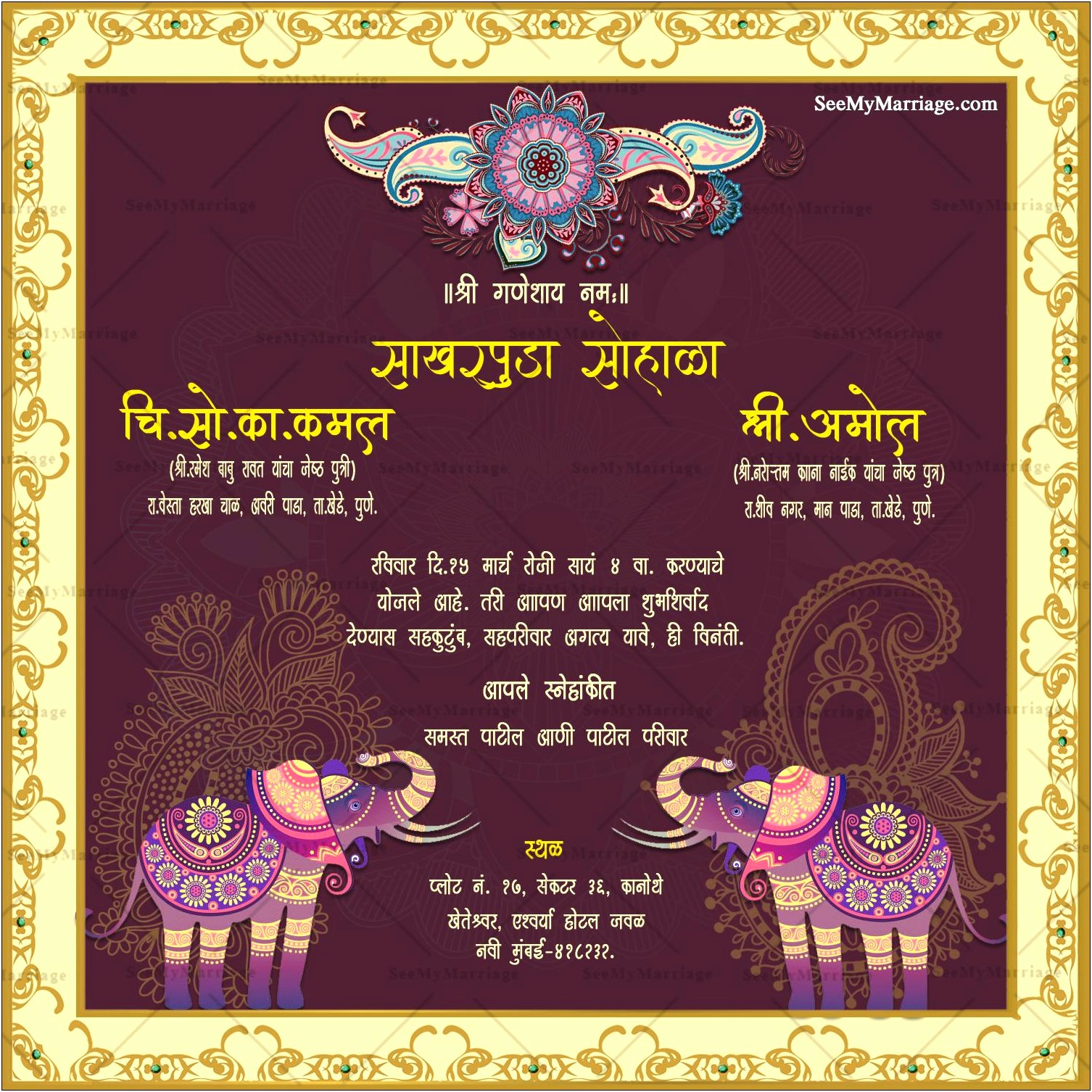 Create Wedding Invitation Card Online Free Download Marathi