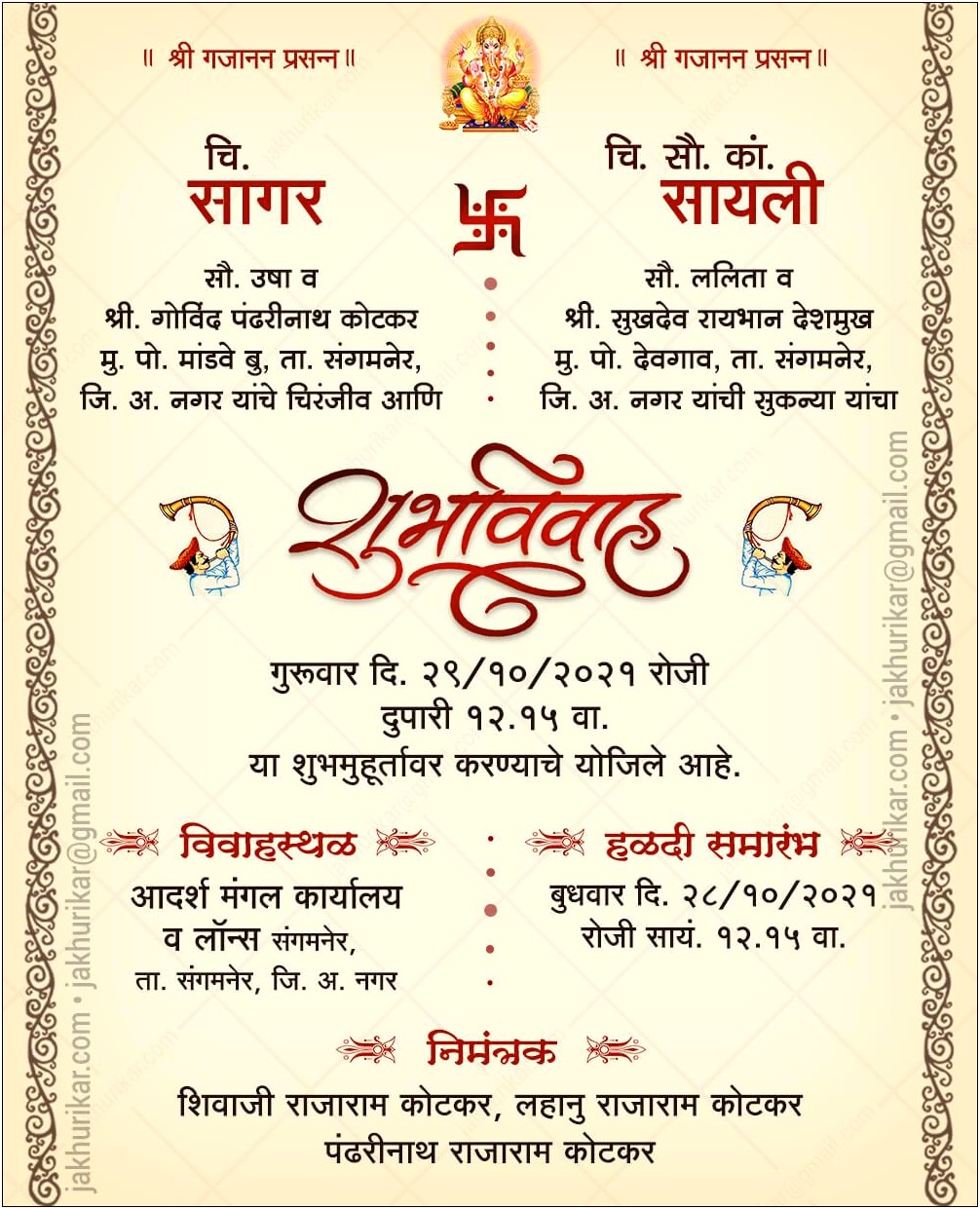 Create Your Own Wedding Invitations Free Marathi